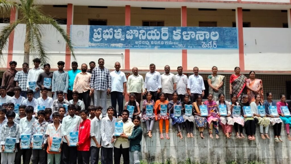ప్రభుత్వ జూనియర్ కళాశాల విద్యార్థులకు ఉచిత నోట్ పుస్తకాలు
