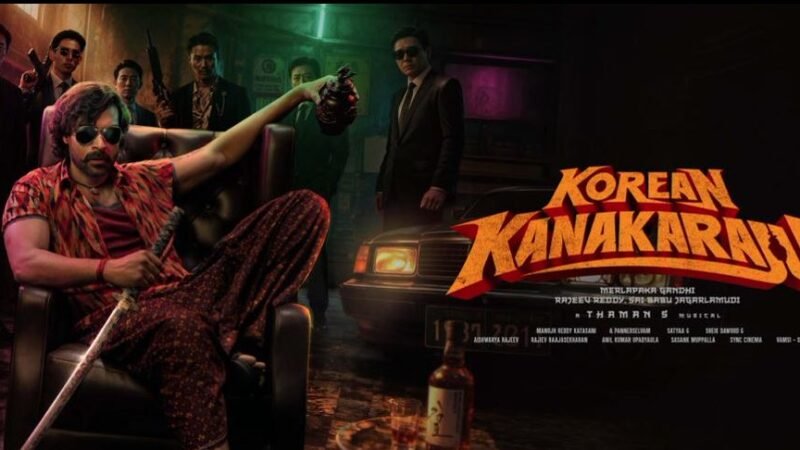 ‘కొరియన్ కనకరాజు’పై పాజిటివ్ బజ్.. వరుణ్ తేజ్‌కు ఈసారి కమ్‌బ్యాక్ హిట్ దక్కుతుందా?